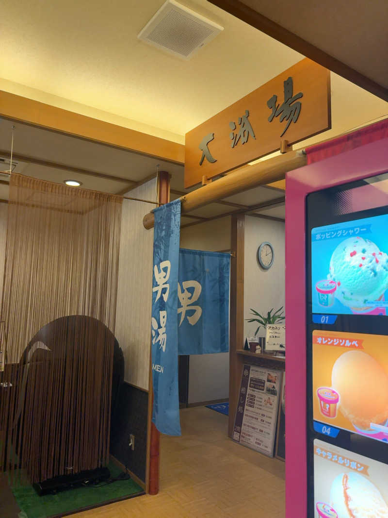 7245さんの蔵前温泉さらさのゆのサ活写真