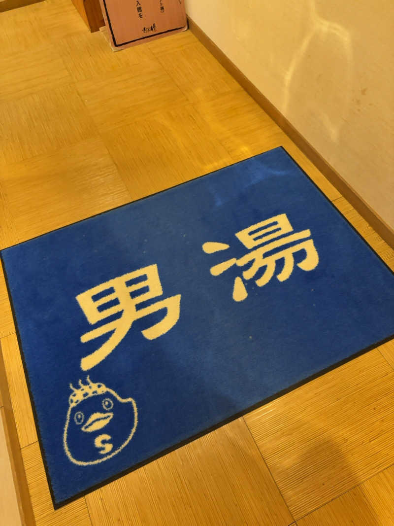 7245さんの蔵前温泉さらさのゆのサ活写真