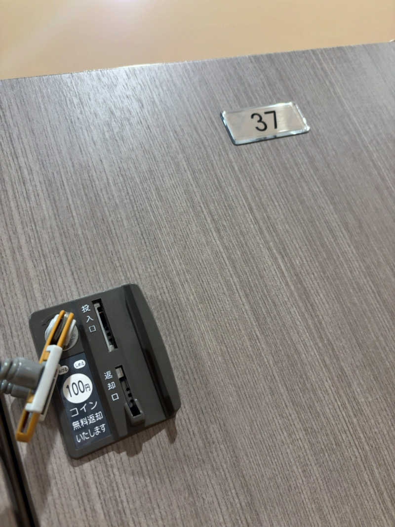 7245さんの虹の湯 西大和店のサ活写真