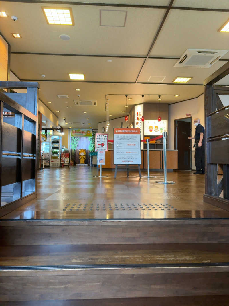 7245さんの橿原ぽかぽか温泉のサ活写真