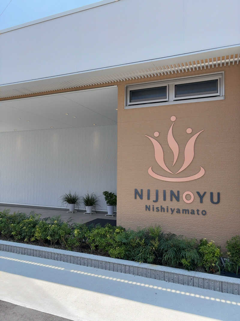 7245さんの虹の湯 西大和店のサ活写真