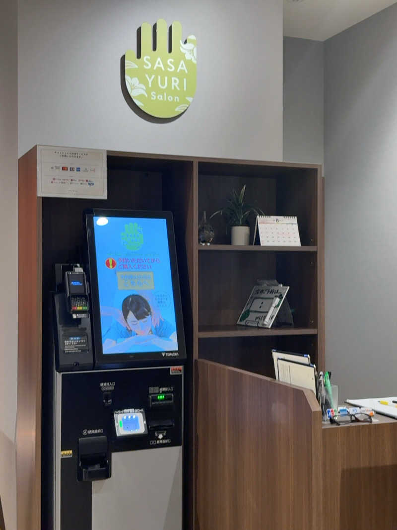 7245さんの虹の湯 西大和店のサ活写真