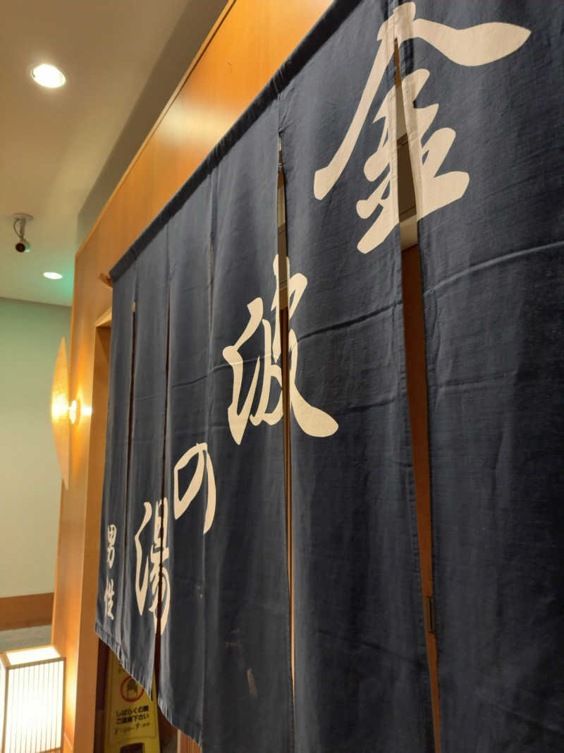 7245さんの月光園 鴻朧館のサ活写真