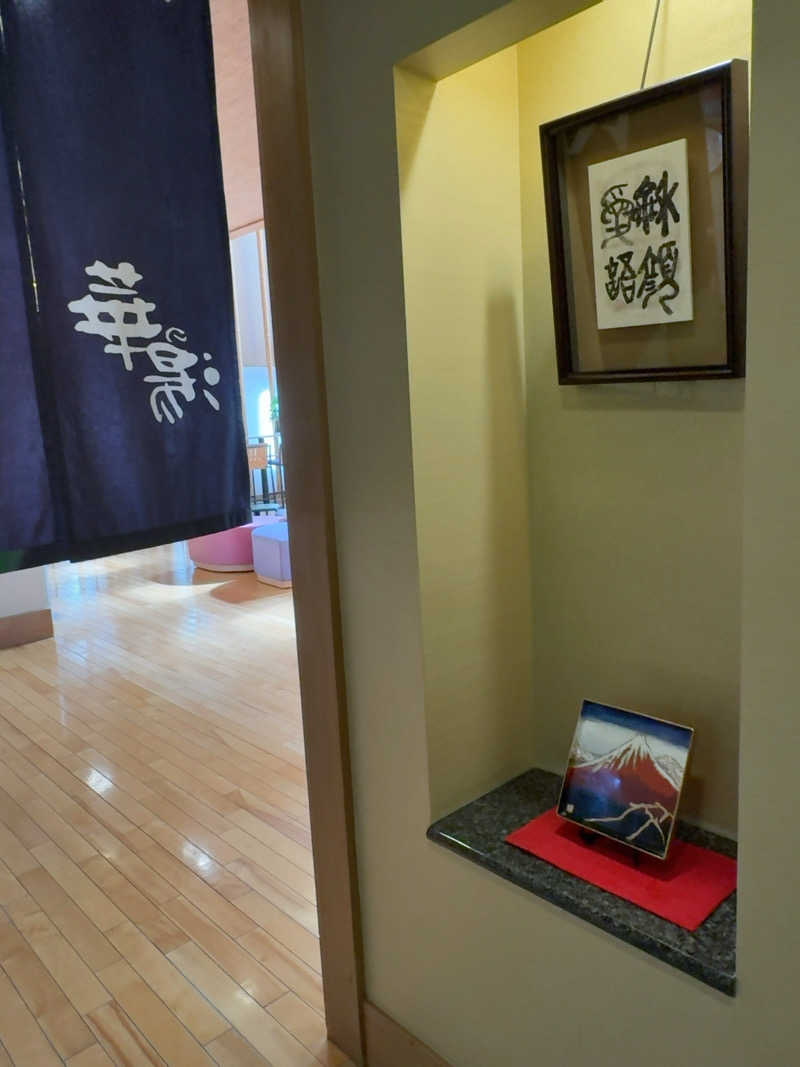 7245さんの天然温泉 華の湯のサ活写真