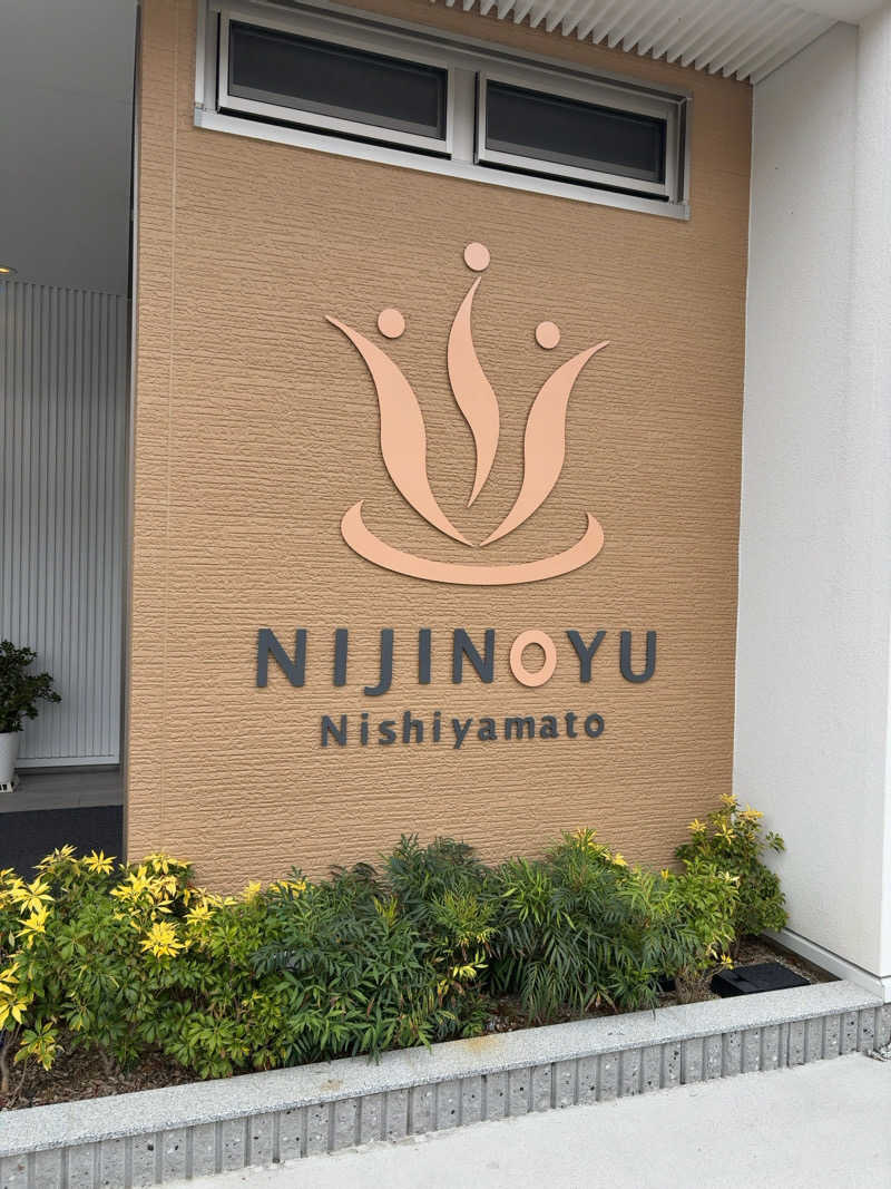 7245さんの虹の湯 西大和店のサ活写真