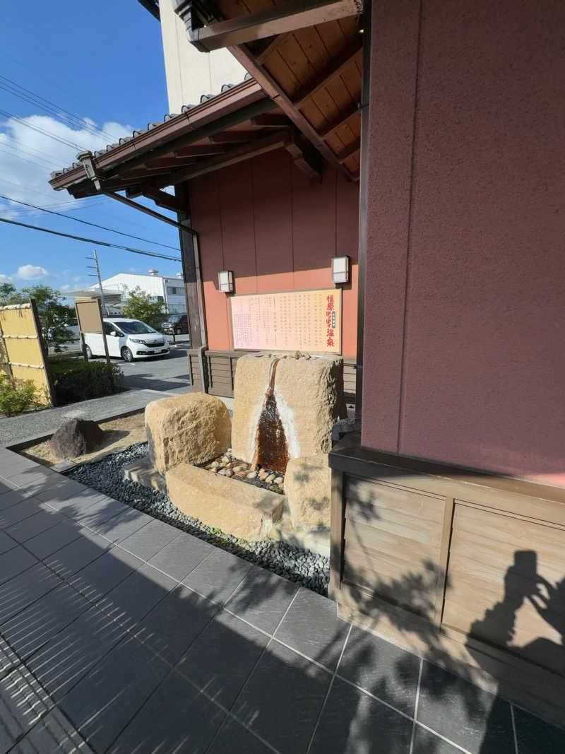 7245さんの橿原ぽかぽか温泉のサ活写真