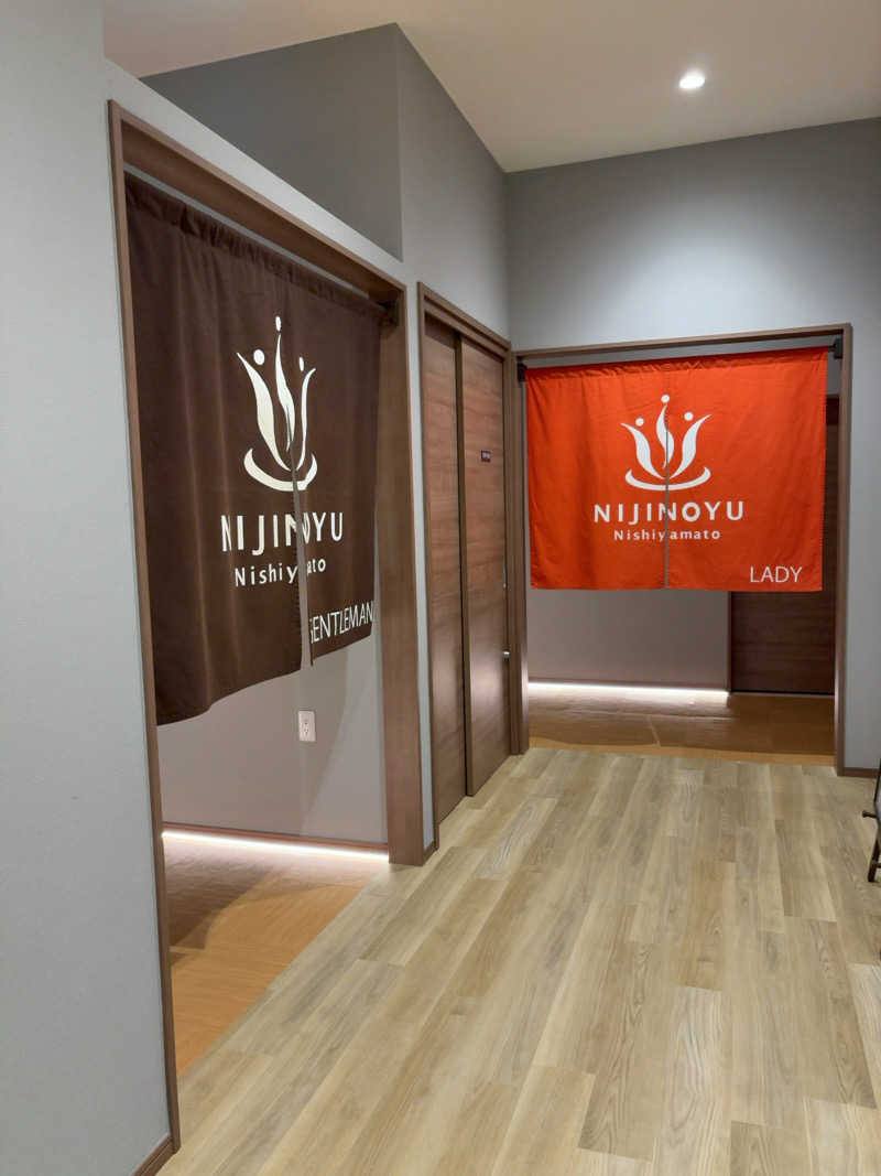 7245さんの虹の湯 西大和店のサ活写真