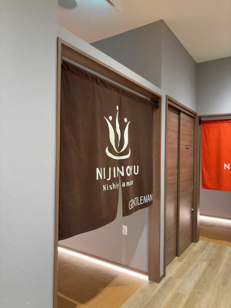 7245さんの虹の湯 西大和店のサ活写真