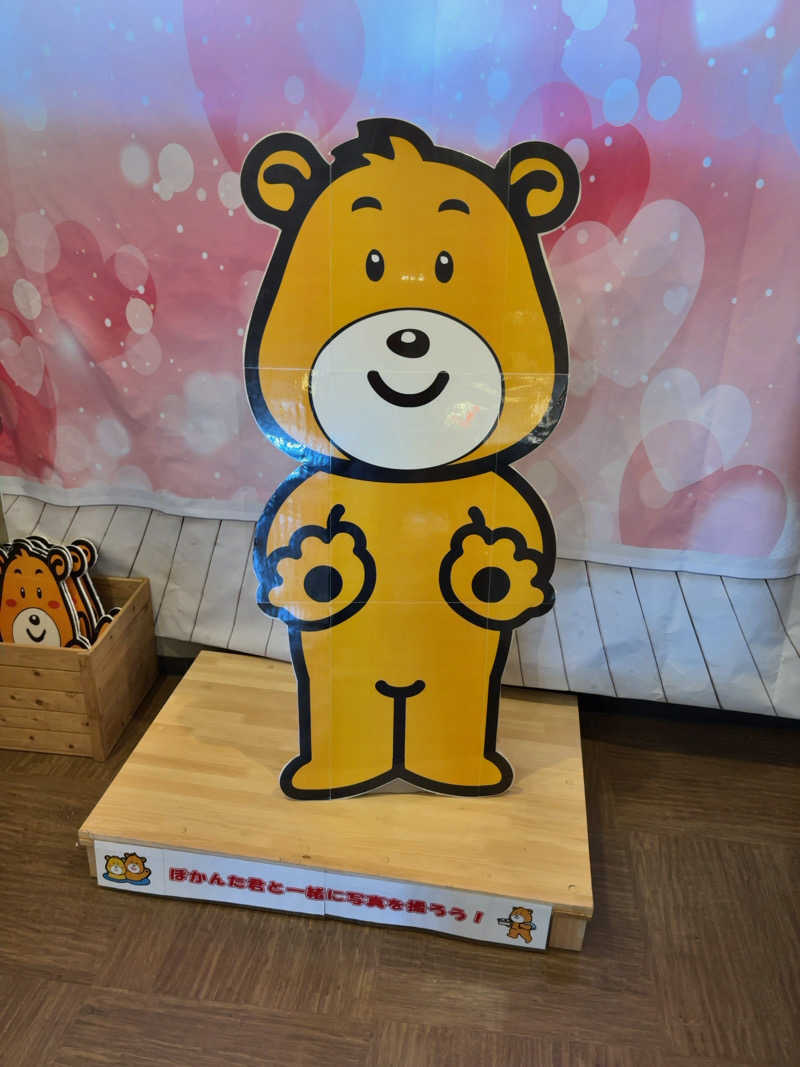 7245さんの橿原ぽかぽか温泉のサ活写真