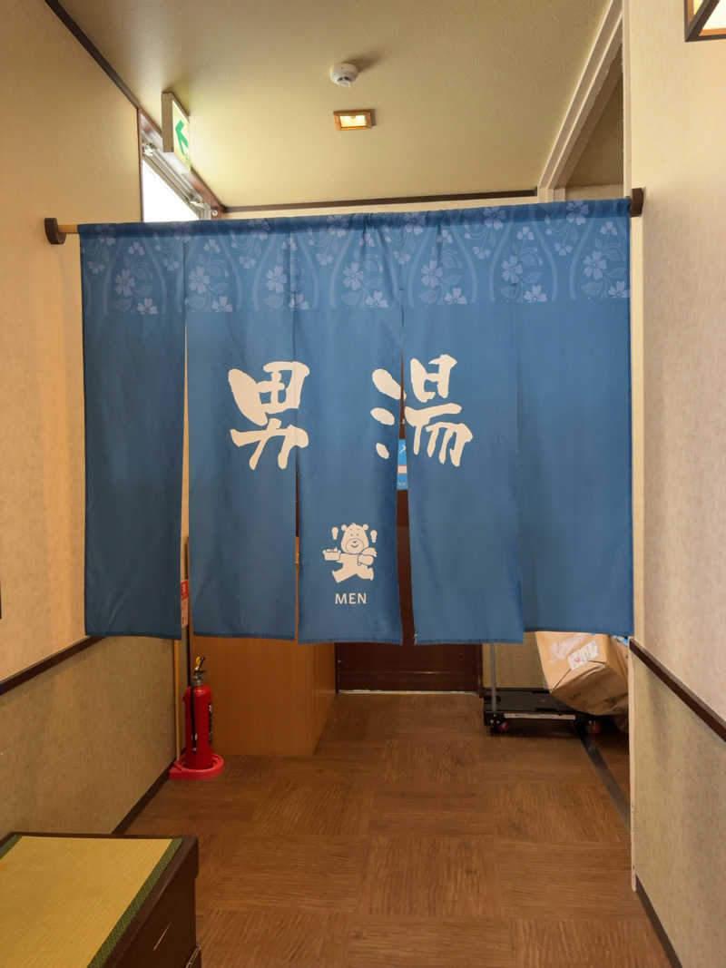 7245さんの橿原ぽかぽか温泉のサ活写真