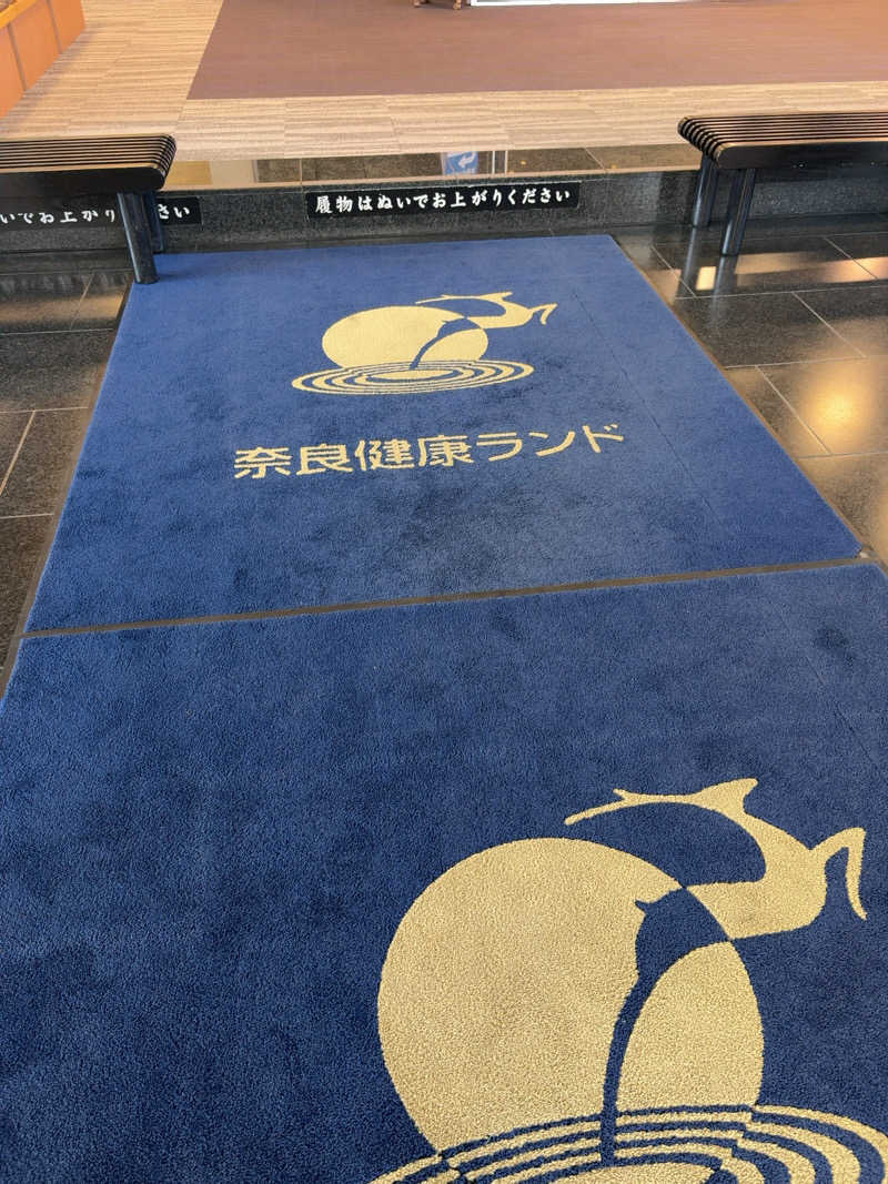 7245さんの奈良健康ランドのサ活写真