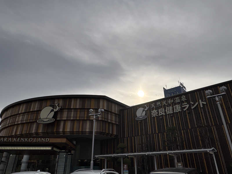 7245さんの奈良健康ランドのサ活写真