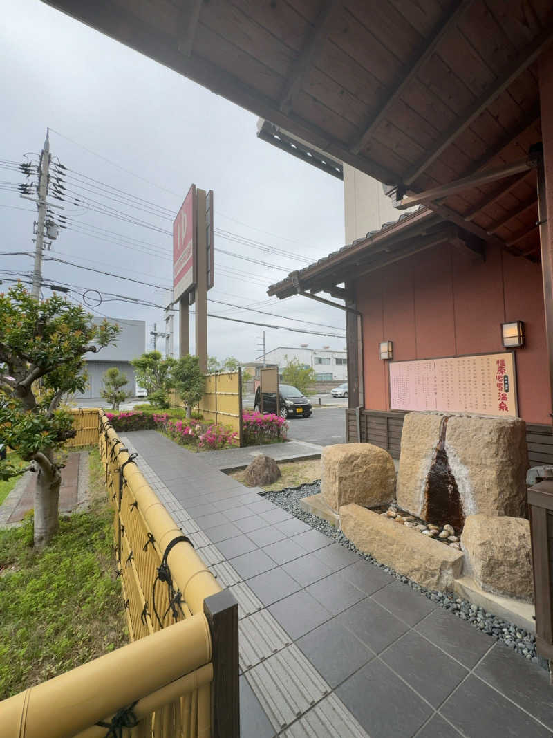 7245さんの橿原ぽかぽか温泉のサ活写真