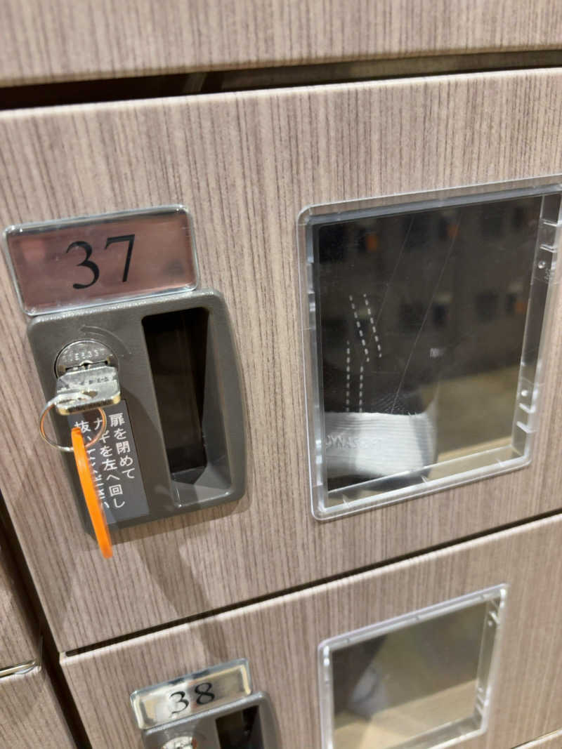 7245さんの虹の湯 西大和店のサ活写真