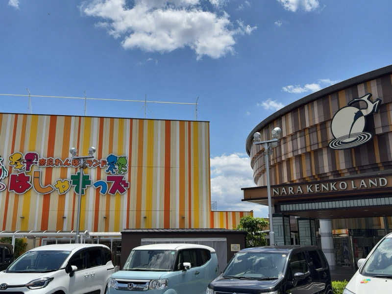 7245さんの奈良健康ランドのサ活写真
