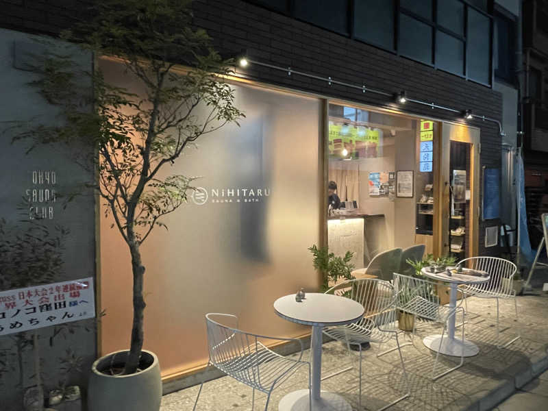 しみんこなすさんのsauna&bath NiHITARUのサ活写真