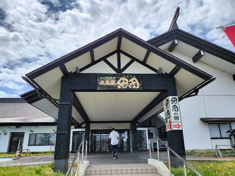 らるたんさんのなの花温泉田田のサ活写真