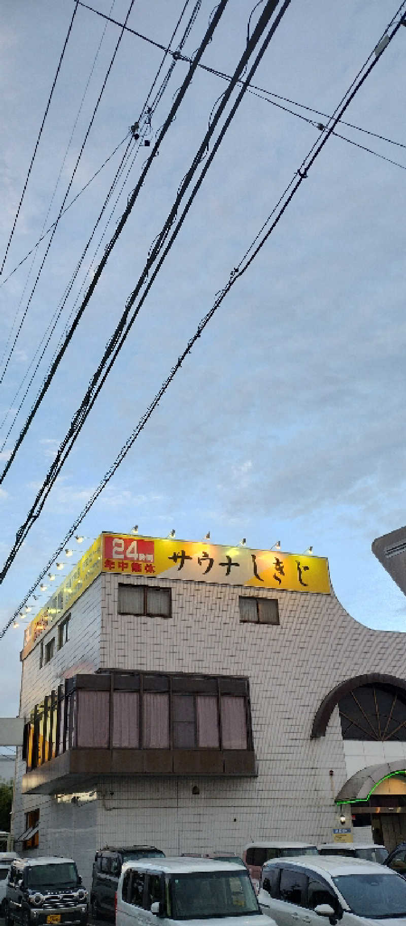 けーくんさんのサウナしきじのサ活写真