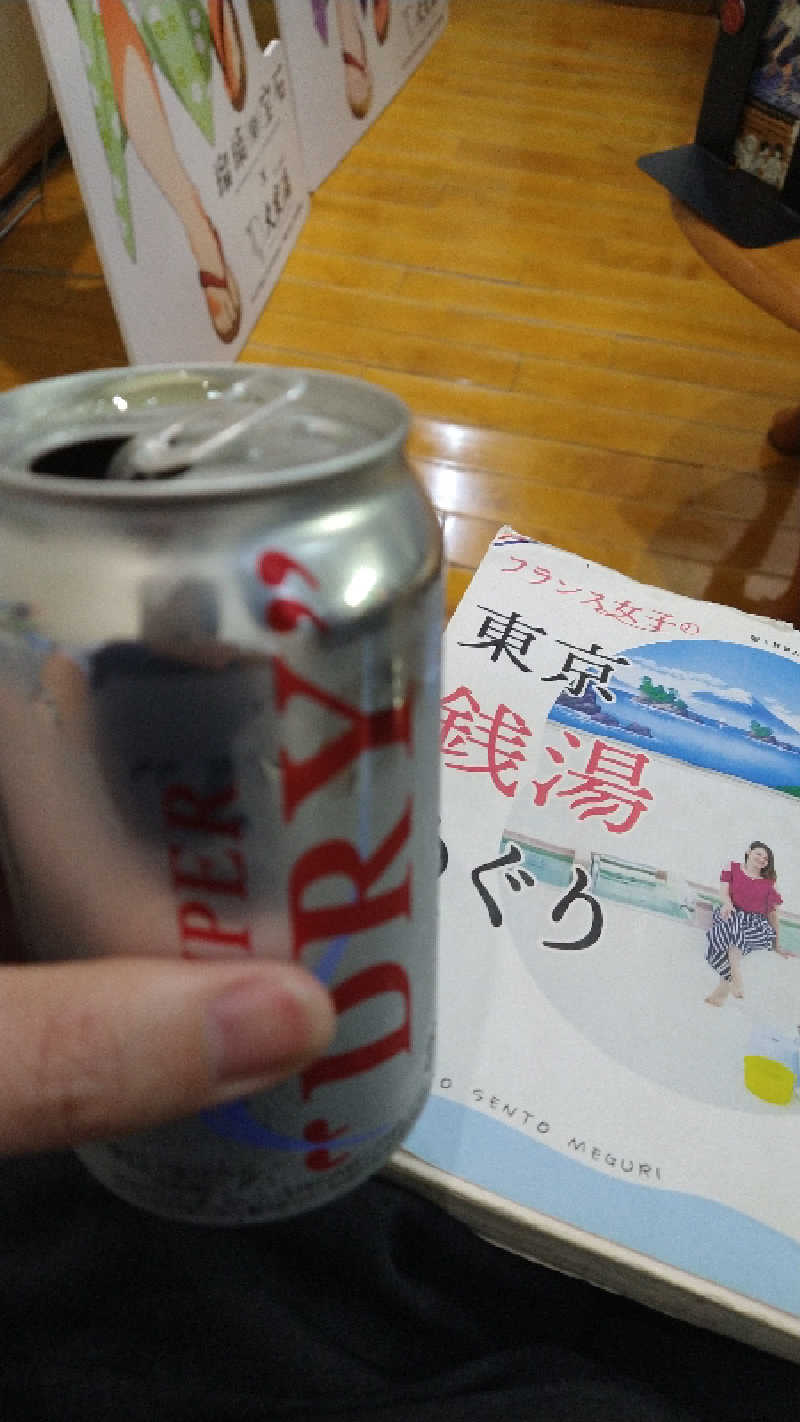 Masaさんの押上温泉 大黒湯のサ活写真