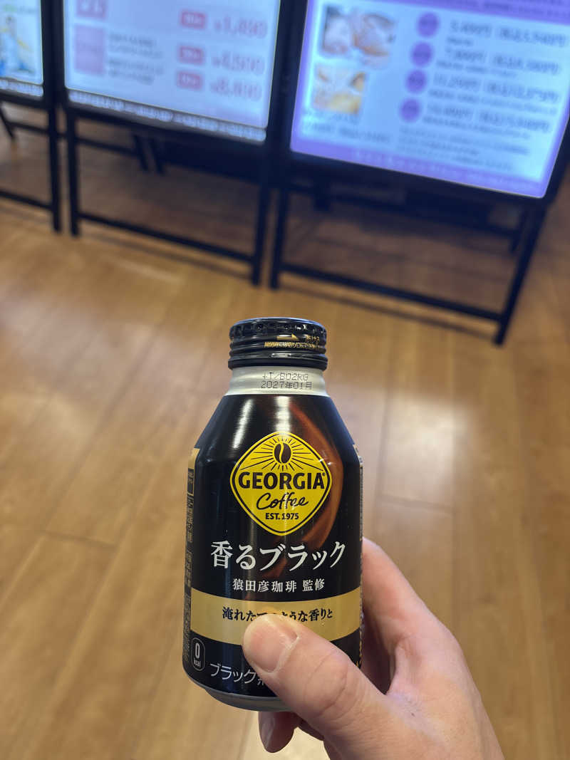 ヌマンボさんの極楽湯 横浜芹が谷店のサ活写真