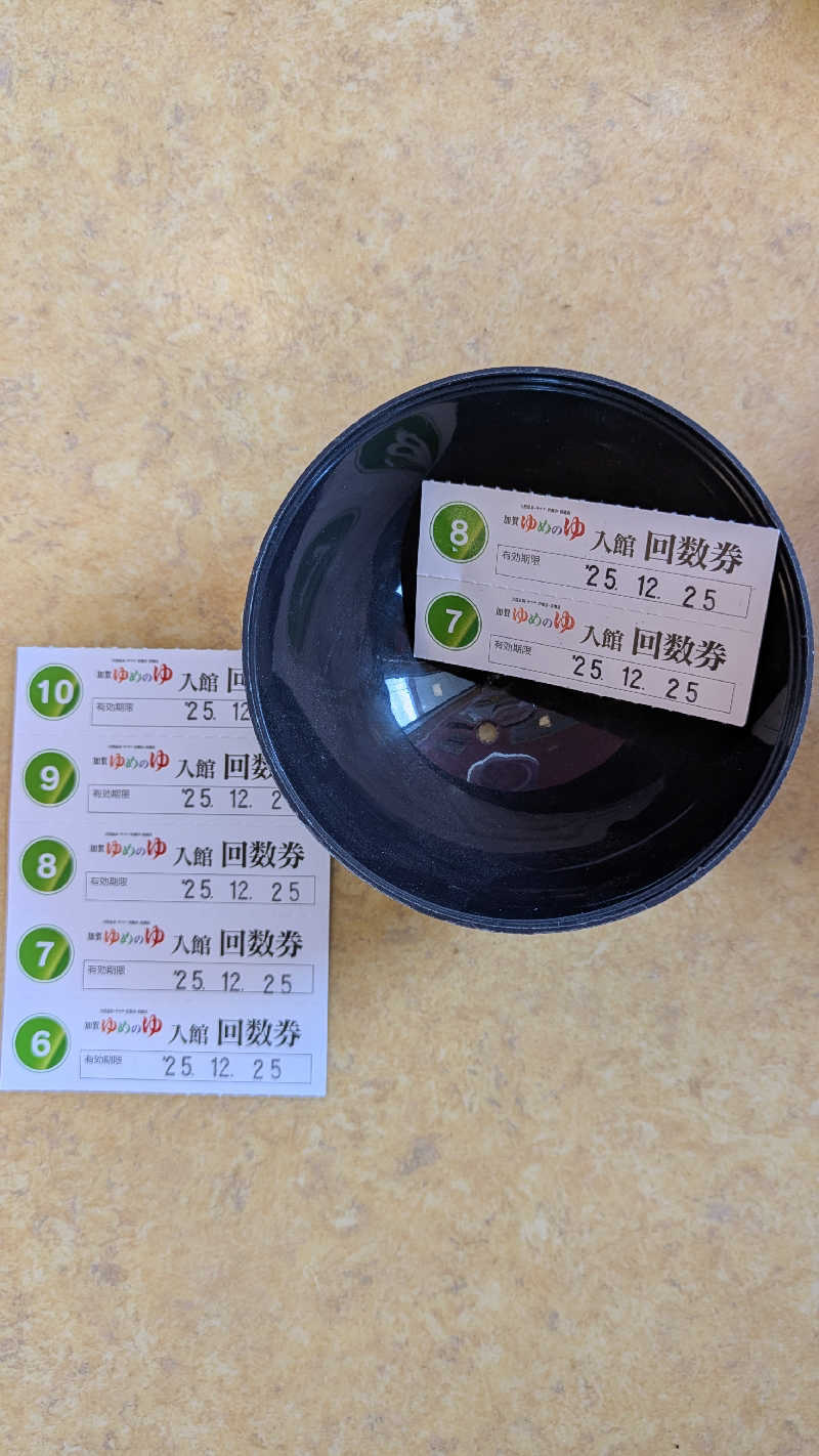 熱波🌿太郎さんの加賀ゆめのゆのサ活写真