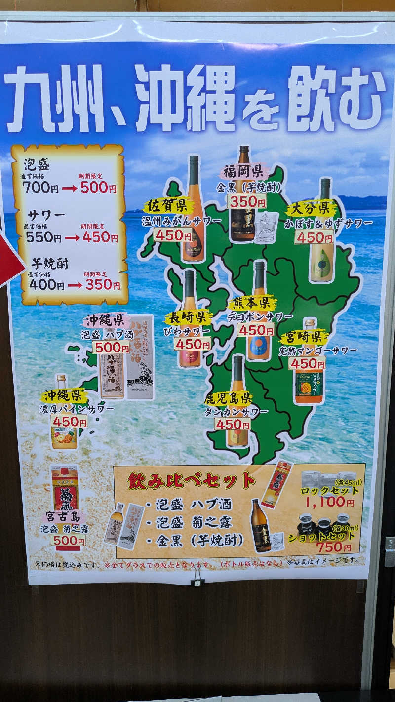 熱波🌿太郎さんの加賀ゆめのゆのサ活写真