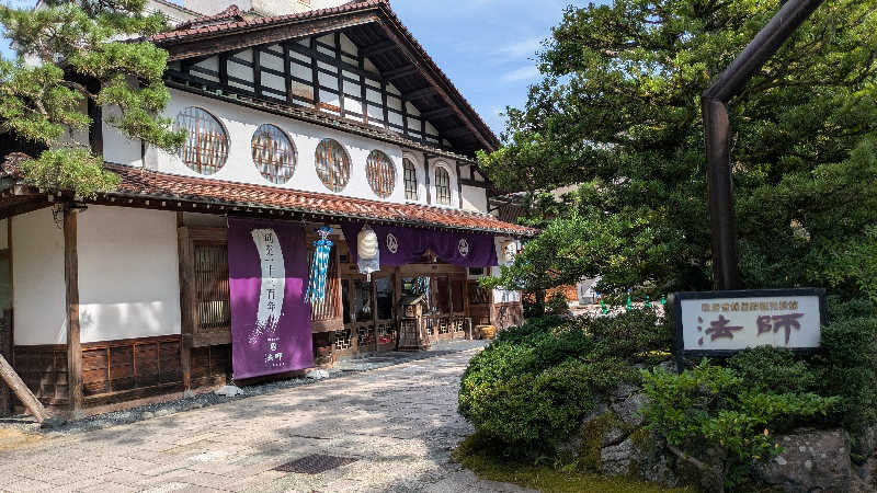 熱波🌿太郎さんの法師のサ活写真