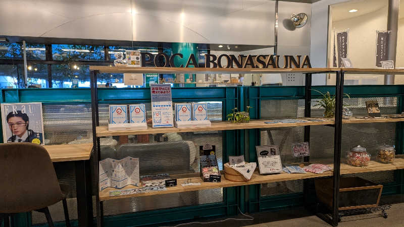 熱波🌿太郎さんのぽかぽか御経塚の湯のサ活写真