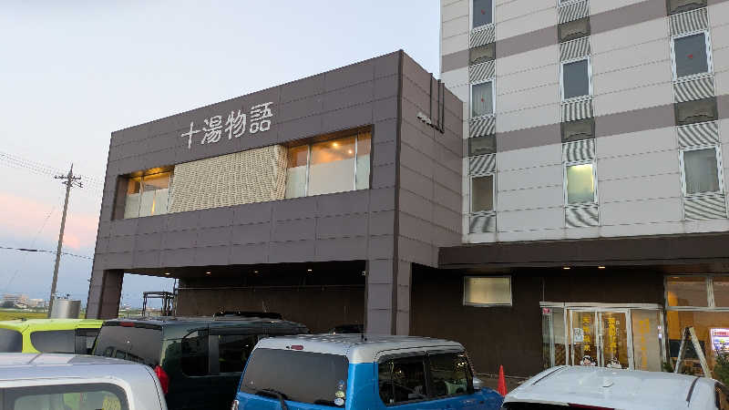 熱波🌿太郎さんの小松グリーンホテルのサ活写真