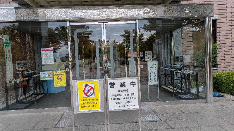 熱波🌿太郎さんの川北町役場 ふれあい健康センターのサ活写真