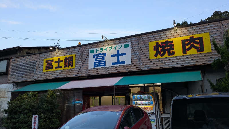 熱波🌿太郎さんの余熱館 ささおかのサ活写真