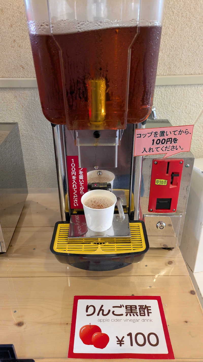 熱波🌿太郎さんのセントピアあわらのサ活写真