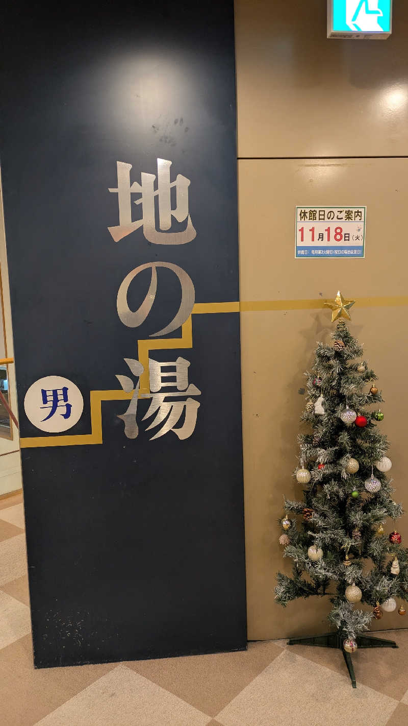 熱波🌿太郎さんのセントピアあわらのサ活写真