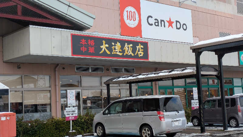 熱波🌿太郎さんのフィットイージー 加賀店のサ活写真