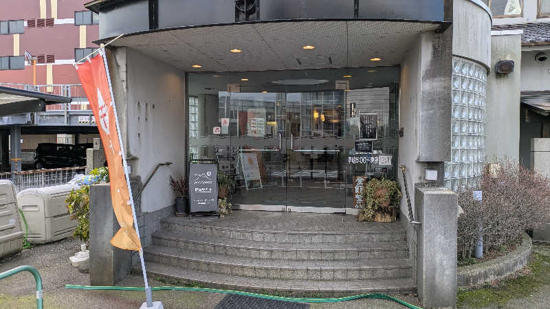 熱波🌿太郎さんのぽかぽか御経塚の湯のサ活写真