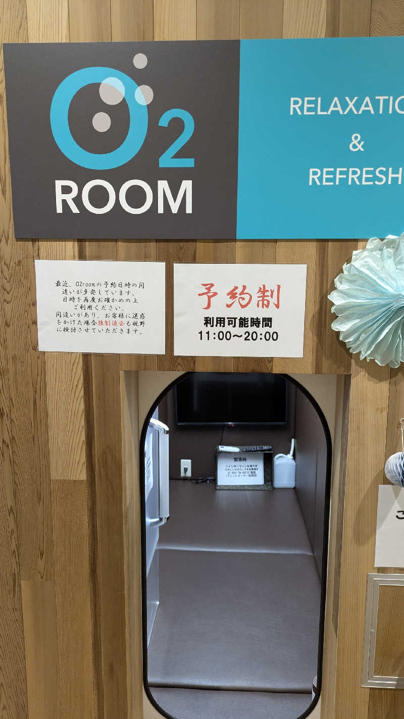 熱波🌿太郎さんのフィットイージー 加賀店のサ活写真