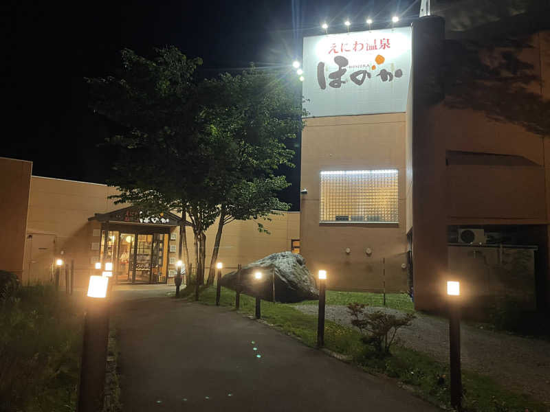 KaSaNさんのえにわ温泉ほのかのサ活写真