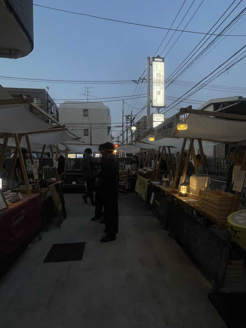 りおさんの狛江湯のサ活写真