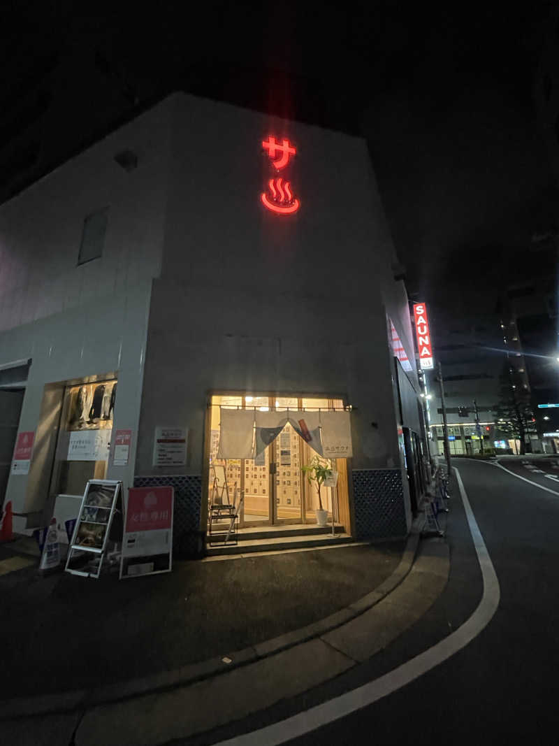 りおさんの泊まれるサウナ屋さん 品川サウナのサ活写真