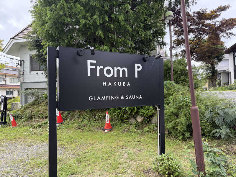 From P Hakuba (フロムピー ハクバ)[北安曇郡白馬村]のサ活（サウナ