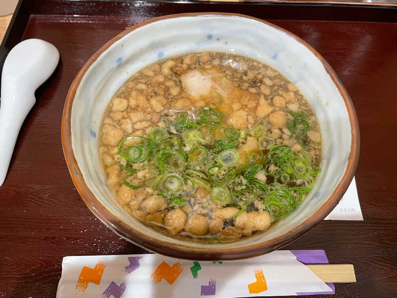 あやまとさんの神辺天然温泉 ぐらんの湯のサ活写真