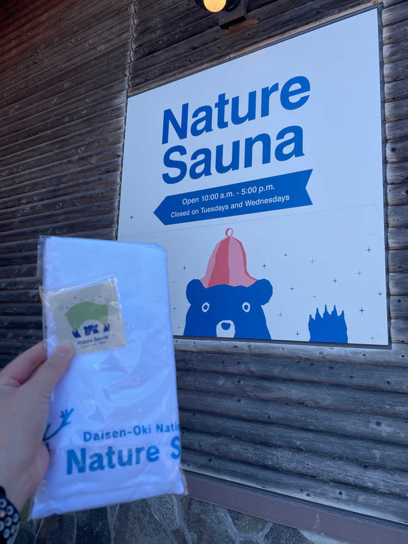 あやまとさんのNature Sauna(大山隠岐国立公園内・一向平キャンプ場)のサ活写真