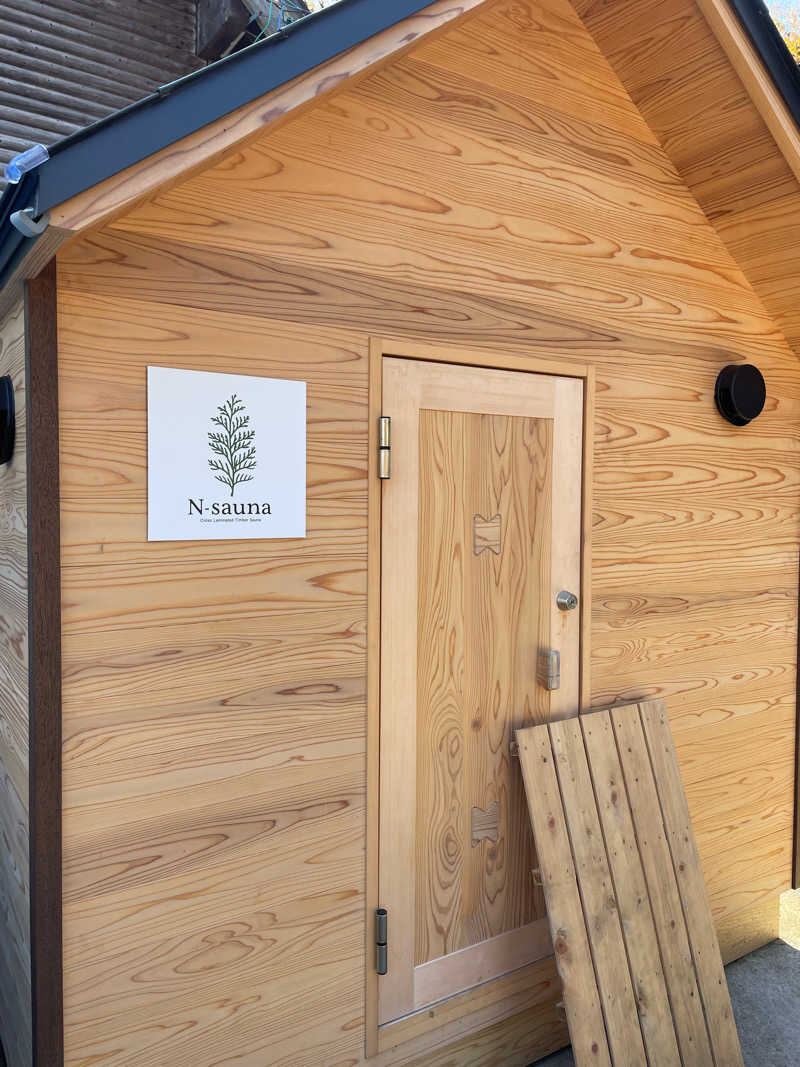 あやまとさんのNature Sauna(大山隠岐国立公園内・一向平キャンプ場)のサ活写真