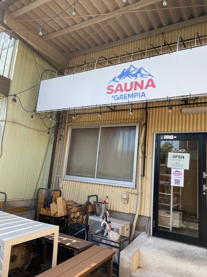 あやまとさんのSAUNA グリンピアのサ活写真