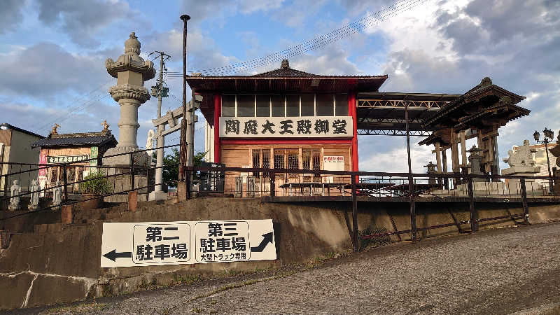 もっちーさんのひばり温泉のサ活写真