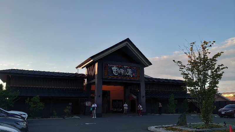 もっちーさんの天空SPA HILLS 竜泉寺の湯 名古屋守山本店のサ活写真