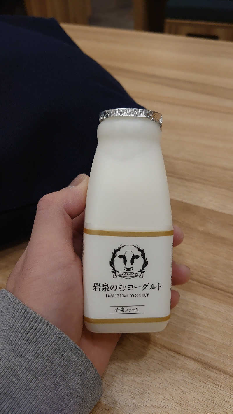 もっちーさんの富士山天然水SPA サウナ鷹の湯のサ活写真