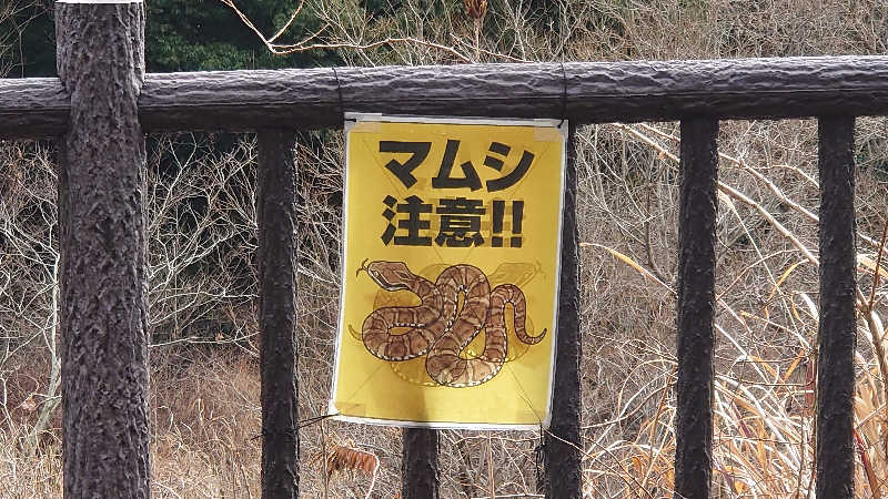 もっちーさんの神戸サウナ&スパのサ活写真