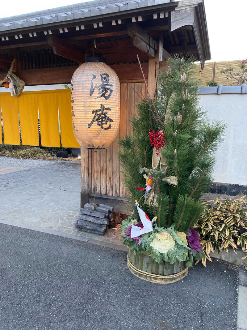 harley papaさんの天然温泉湯庵のサ活写真