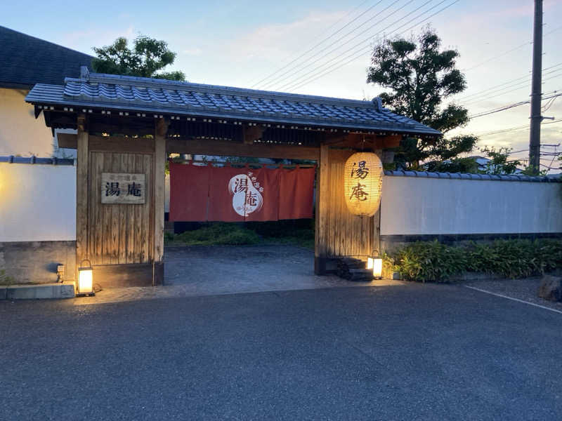 harley papaさんの天然温泉湯庵のサ活写真